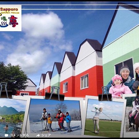 Sapporo Kaneyutei Hotel & Resort Asahi Group 札幌金湯亭ホテル & リゾート Dış mekan fotoğraf
